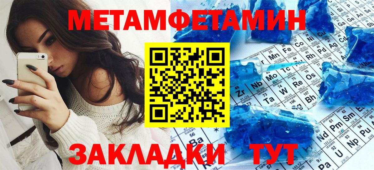 АМФ Розовый Семилуки