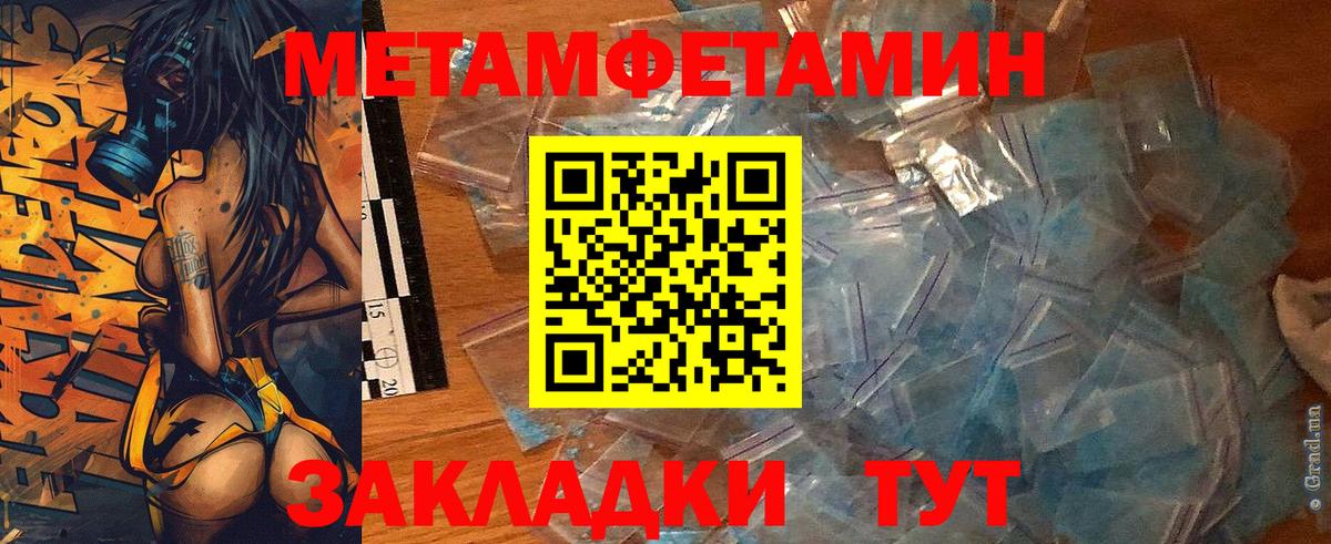 Семилуки  Амфетамин  Вход с VPN  АМФЕТАМИН Розовый 
