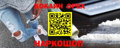 гашиш Бузулук