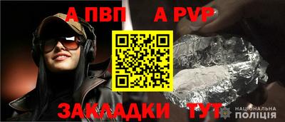 гашиш Бузулук