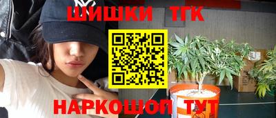 гашиш Бузулук
