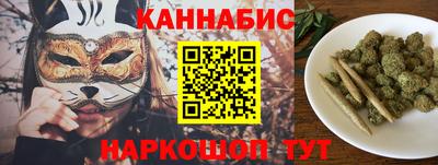 гашиш Бузулук