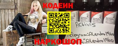 дживик Будённовск