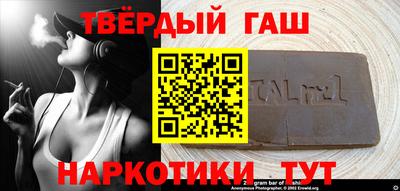герыч Бугуруслан