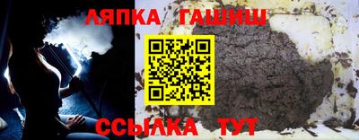 гашиш Бузулук
