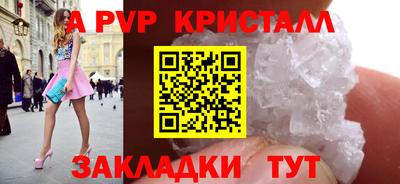 дживик Будённовск