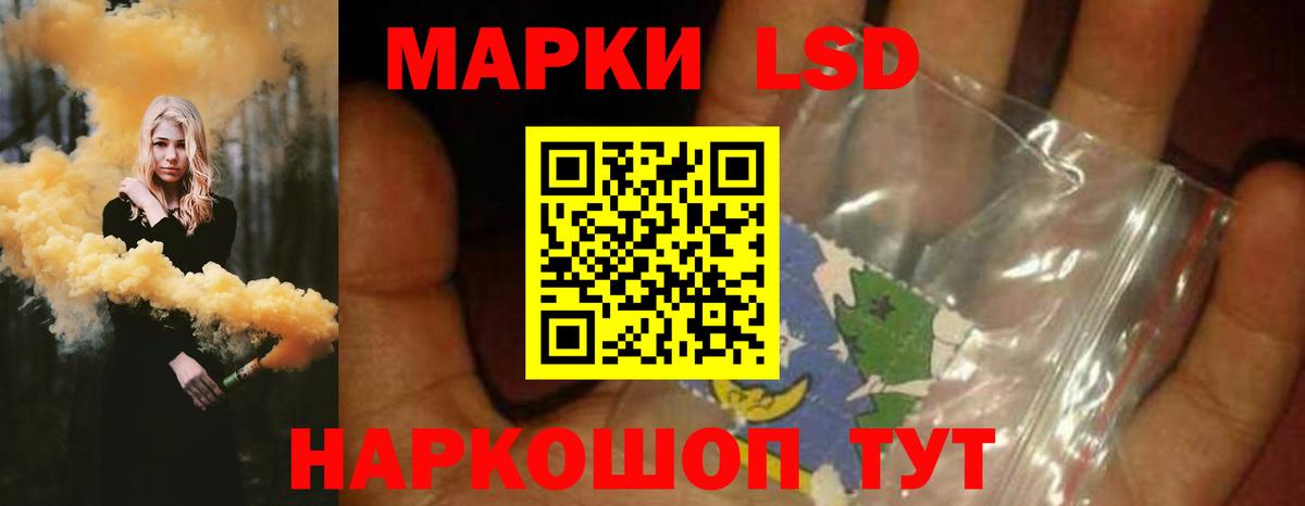 Лсд 25 экстази кислота Семилуки