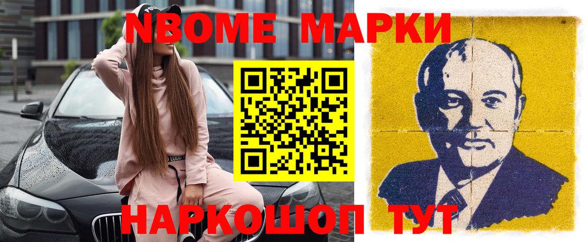 Семилуки  Наркотические марки 1,5мг  Вход с VPN  Наркотические марки 1,5мг 