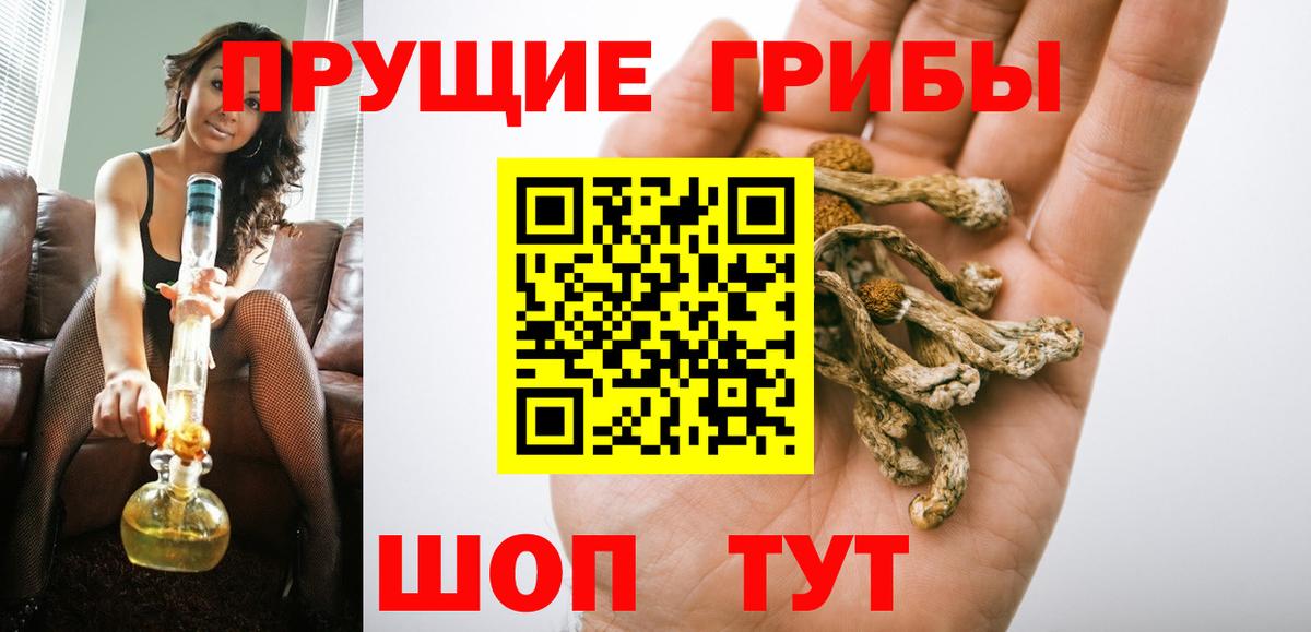 Псилоцибиновые грибы мухоморы  Вход с VPN  Семилуки  Галлюциногенные грибы прущие грибы 