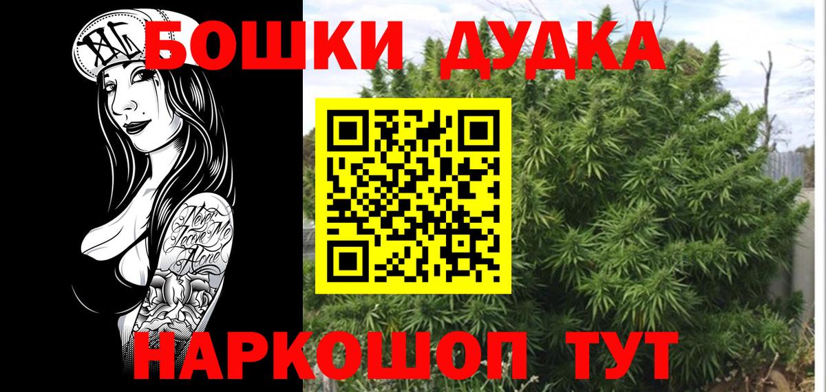 Марихуана тримм  МАРИХУАНА THC 21%  Семилуки  Шишки марихуана AK-47  Вход с VPN 